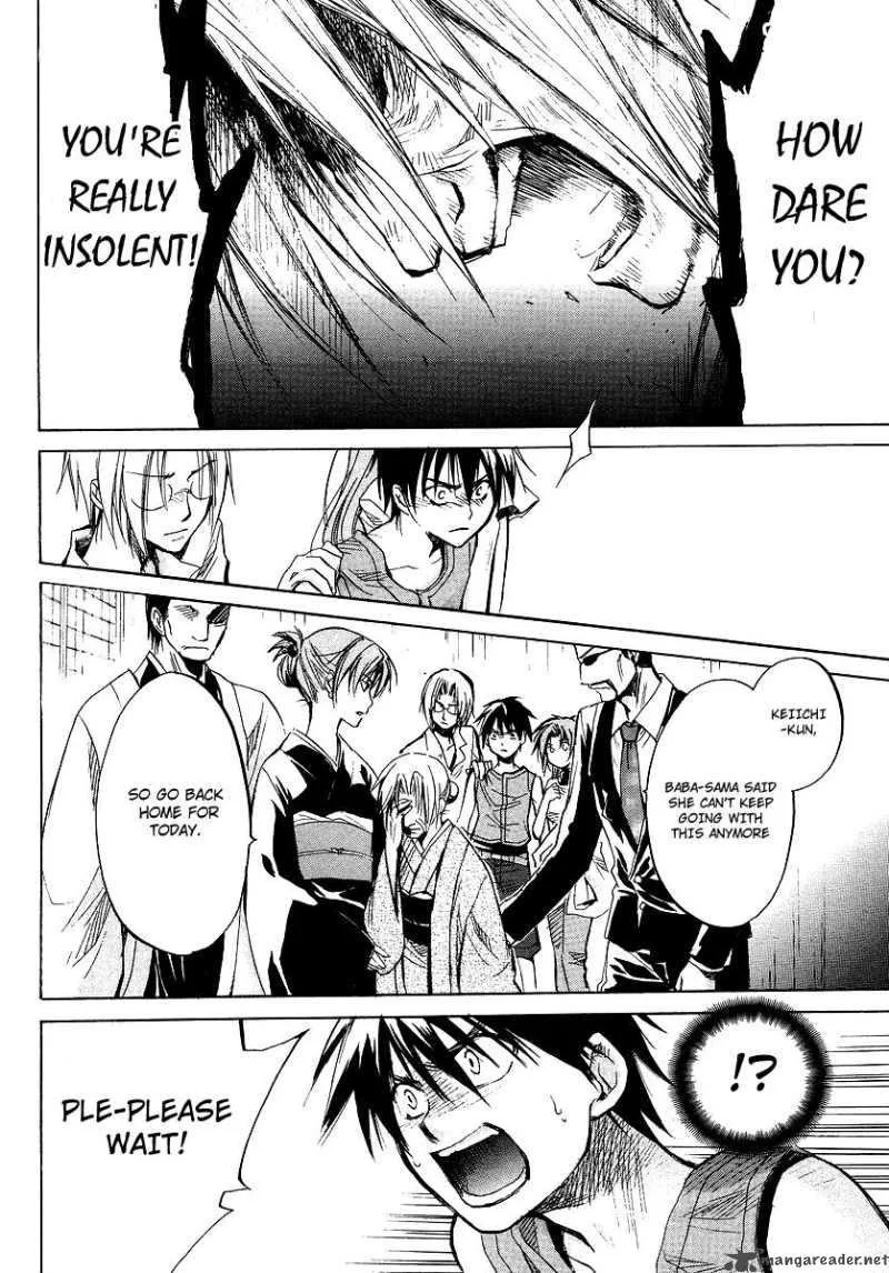 Higurashi no Naku Koro ni - Minagoroshi Chapter 15 page 6