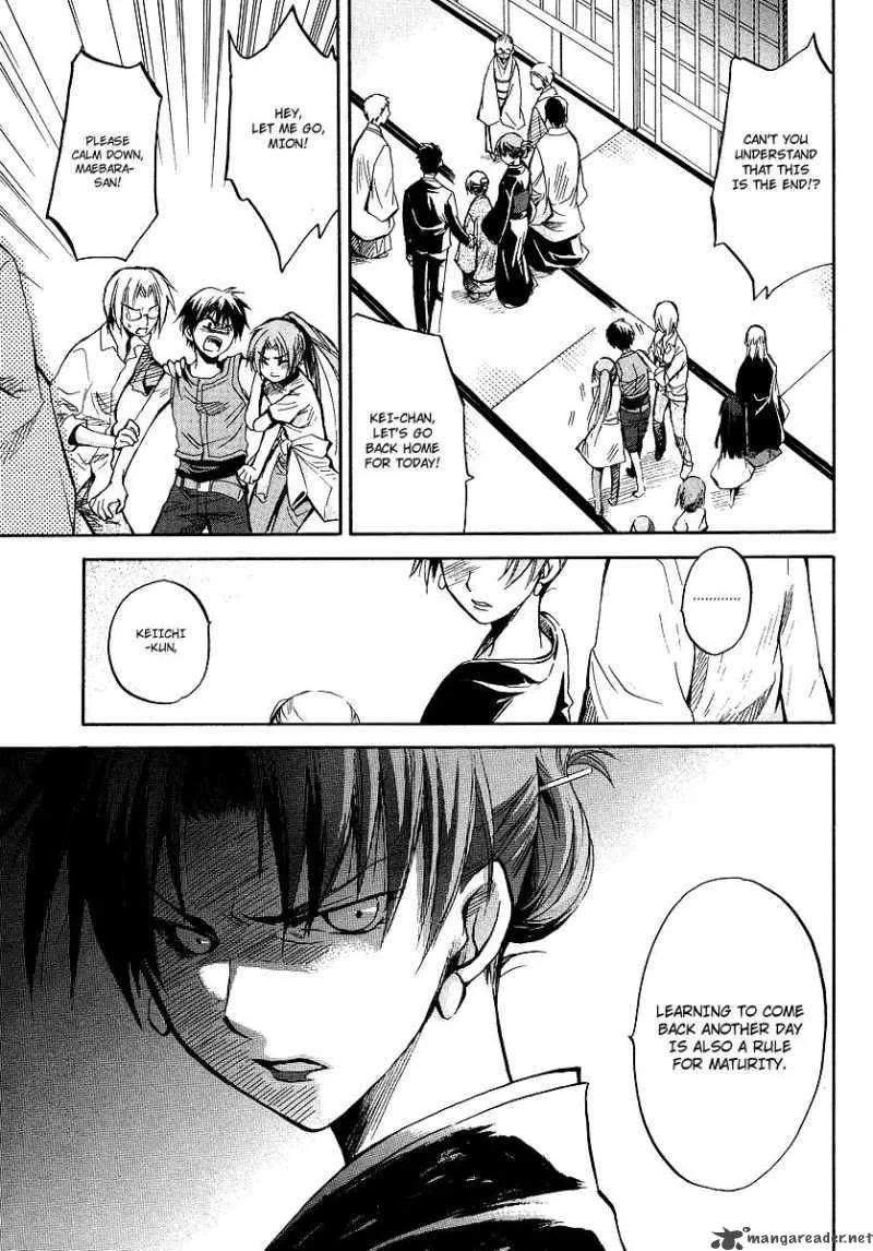 Higurashi no Naku Koro ni - Minagoroshi Chapter 15 page 7