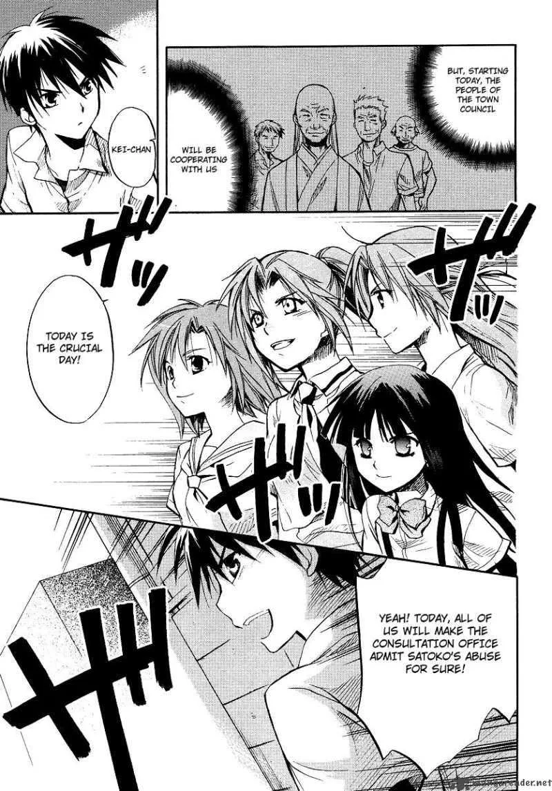 Higurashi no Naku Koro ni - Minagoroshi Chapter 15 page 23