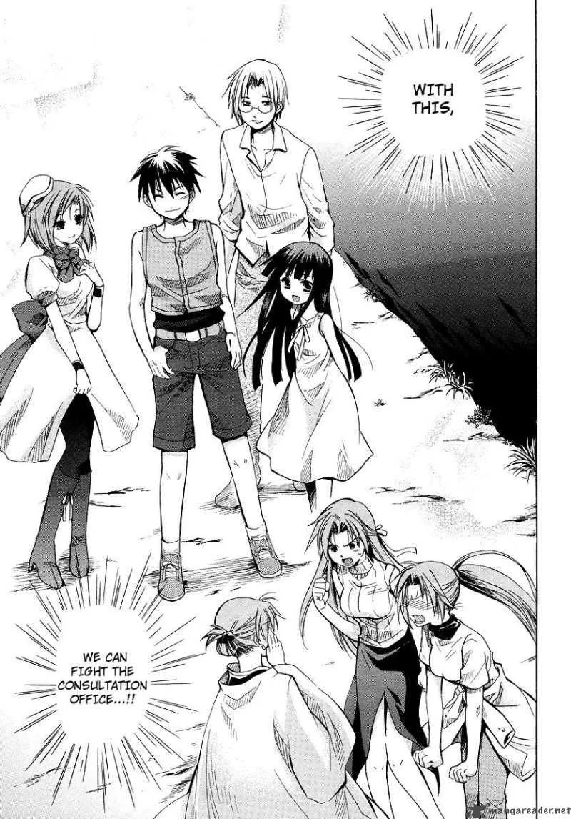 Higurashi no Naku Koro ni - Minagoroshi Chapter 15 page 21