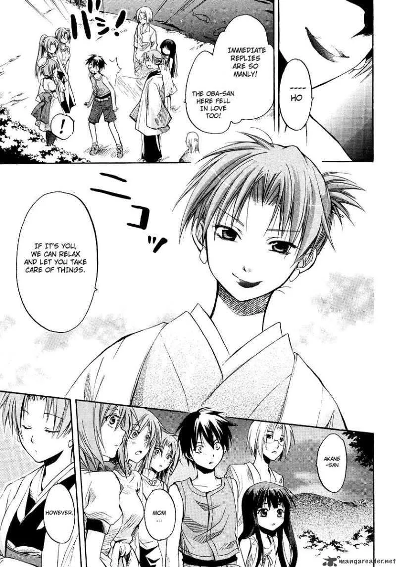 Higurashi no Naku Koro ni - Minagoroshi Chapter 15 page 17