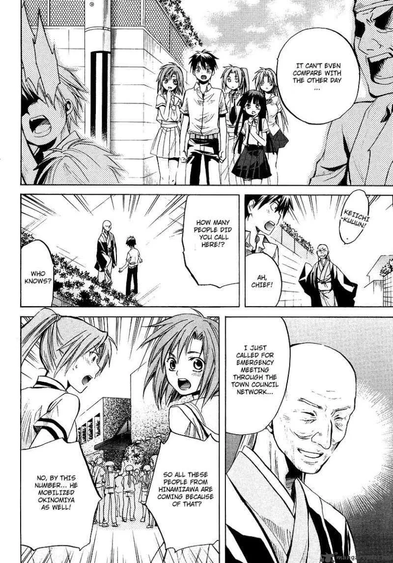 Higurashi no Naku Koro ni - Minagoroshi Chapter 15 page 25