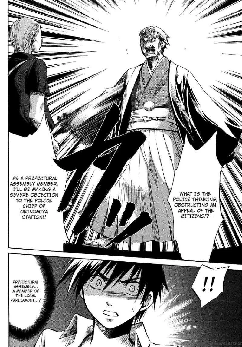 Higurashi no Naku Koro ni - Minagoroshi Chapter 15 page 40
