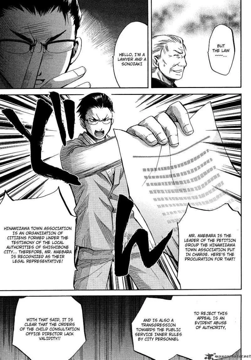 Higurashi no Naku Koro ni - Minagoroshi Chapter 15 page 41