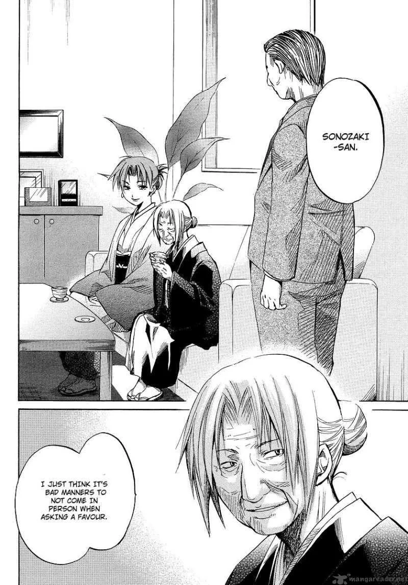 Higurashi no Naku Koro ni - Minagoroshi Chapter 15 page 46
