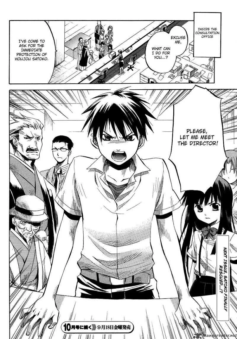 Higurashi no Naku Koro ni - Minagoroshi Chapter 15 page 48