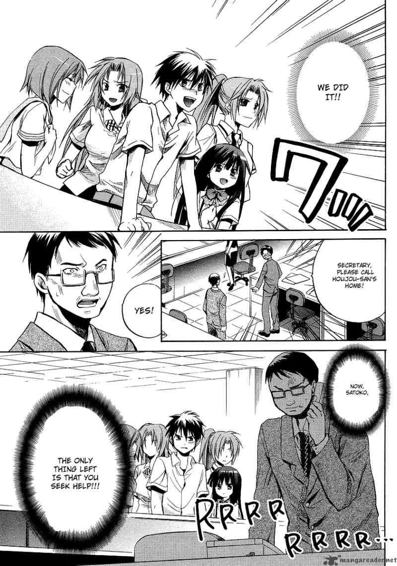 Higurashi no Naku Koro ni - Minagoroshi Chapter 16 page 3