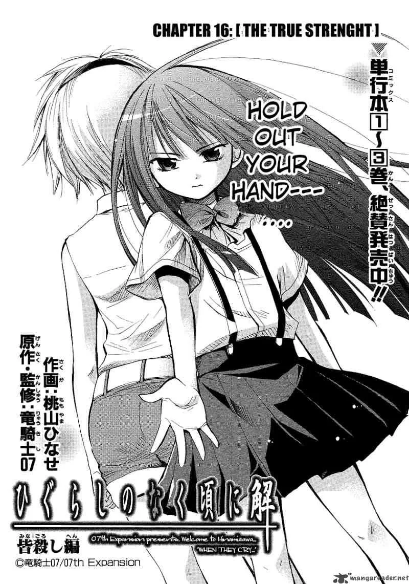 Higurashi no Naku Koro ni - Minagoroshi Chapter 16 page 4
