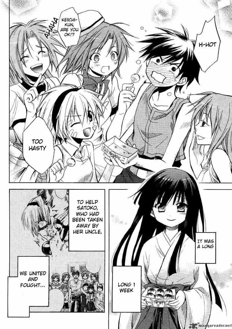 Higurashi no Naku Koro ni - Minagoroshi Chapter 17 page 4