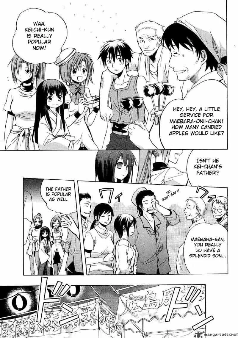 Higurashi no Naku Koro ni - Minagoroshi Chapter 17 page 9