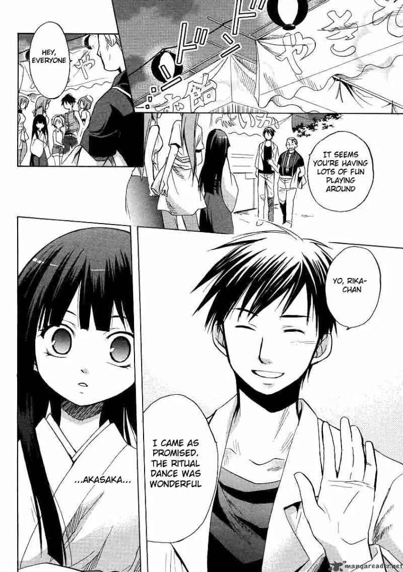 Higurashi no Naku Koro ni - Minagoroshi Chapter 17 page 12