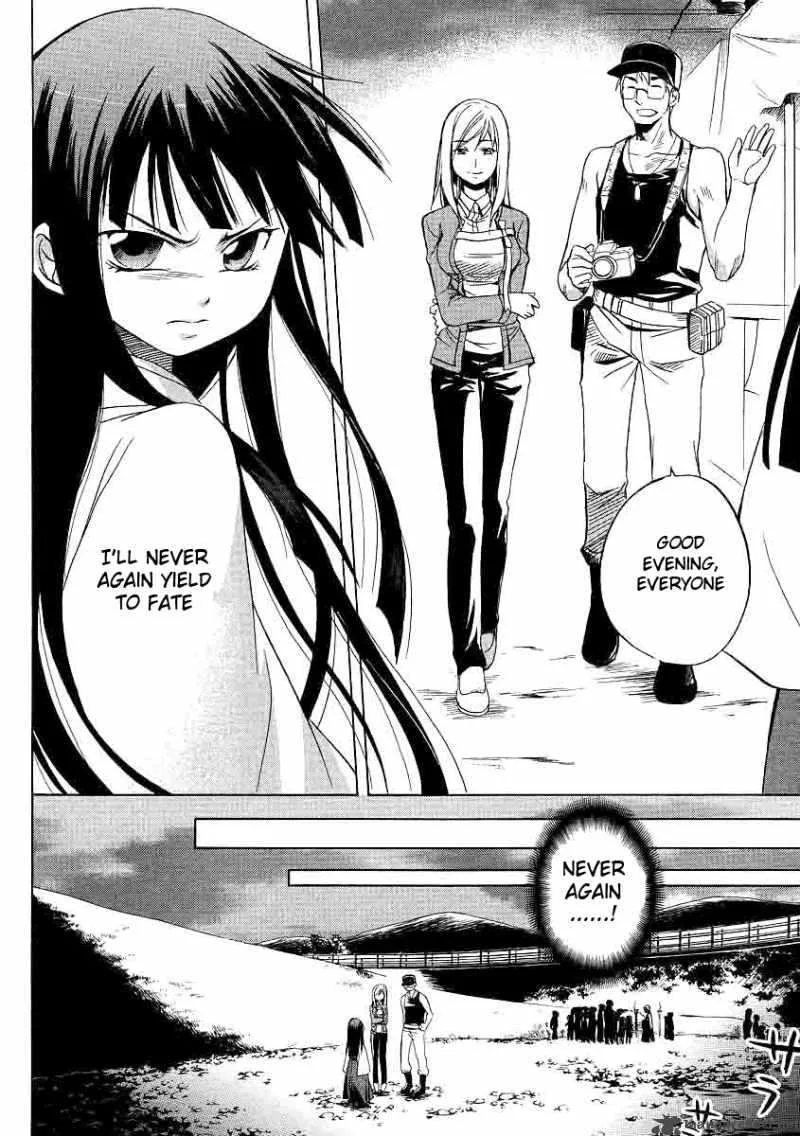 Higurashi no Naku Koro ni - Minagoroshi Chapter 17 page 17