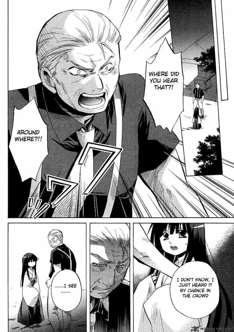 Higurashi no Naku Koro ni - Minagoroshi Chapter 17 page 23
