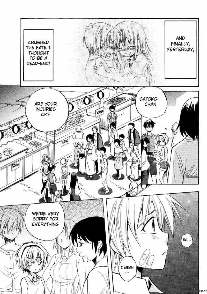 Higurashi no Naku Koro ni - Minagoroshi Chapter 17 page 5