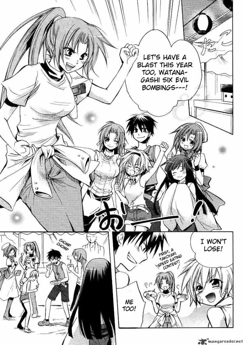 Higurashi no Naku Koro ni - Minagoroshi Chapter 17 page 3