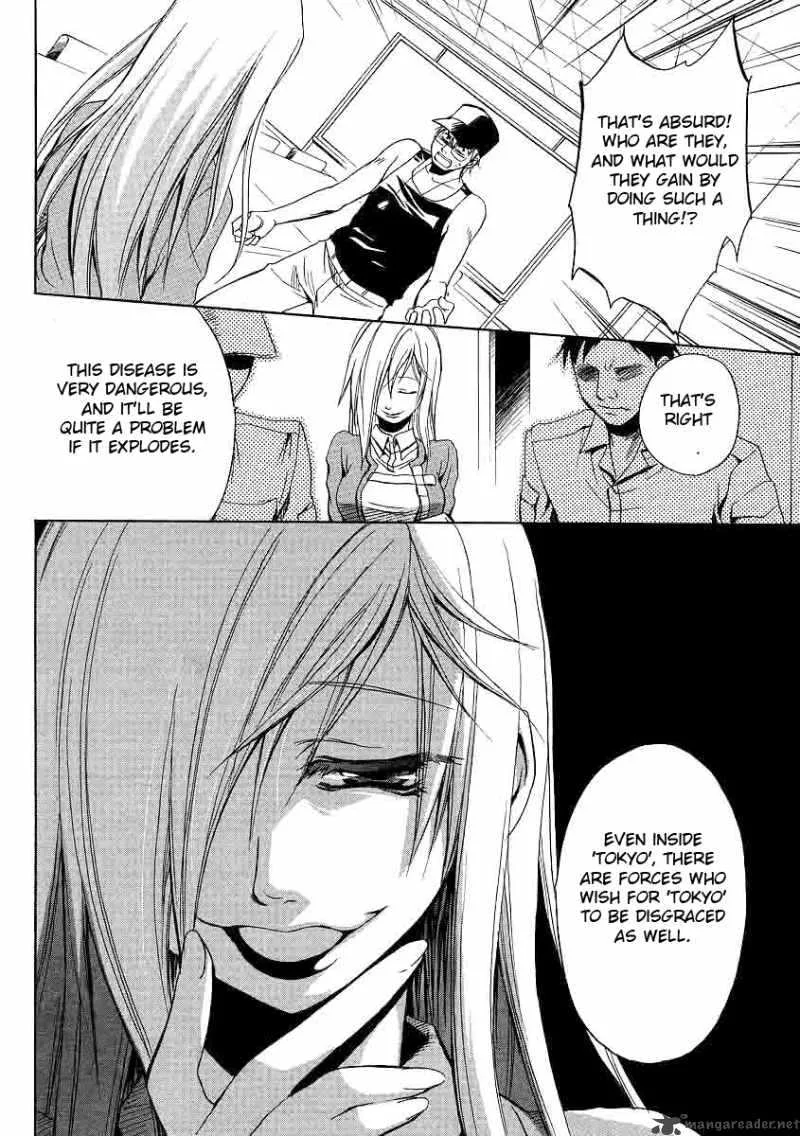 Higurashi no Naku Koro ni - Minagoroshi Chapter 17 page 46