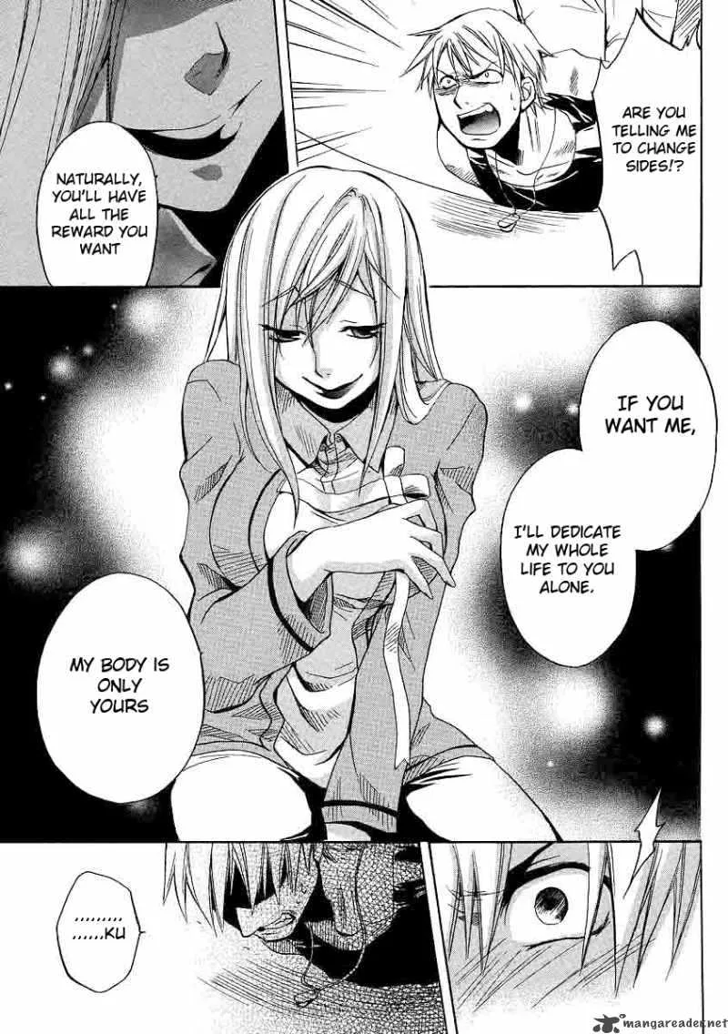 Higurashi no Naku Koro ni - Minagoroshi Chapter 17 page 51
