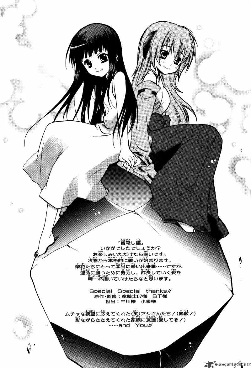 Higurashi no Naku Koro ni - Minagoroshi Chapter 17 page 63