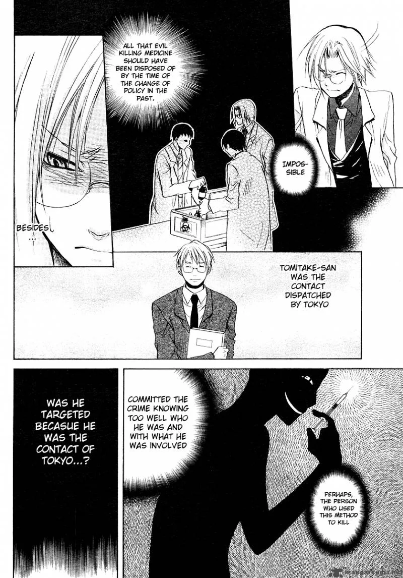 Higurashi no Naku Koro ni - Minagoroshi Chapter 18 page 28