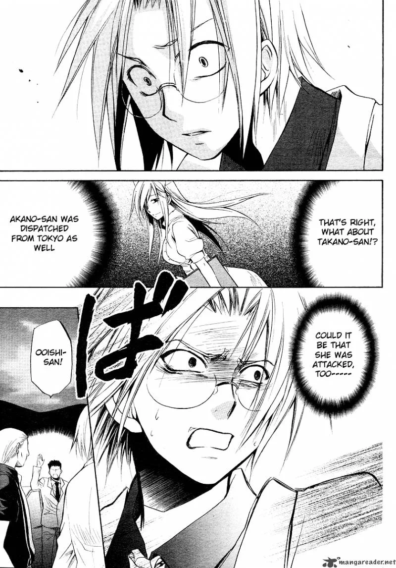 Higurashi no Naku Koro ni - Minagoroshi Chapter 18 page 29