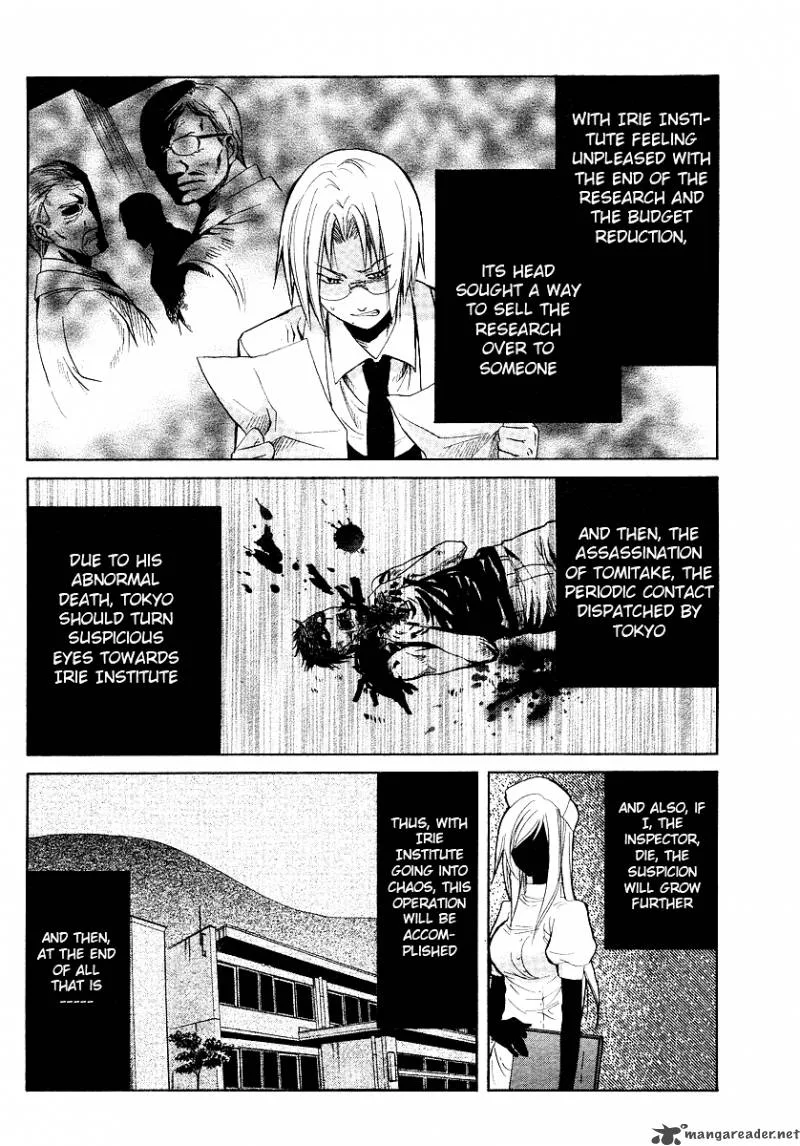 Higurashi no Naku Koro ni - Minagoroshi Chapter 18 page 17