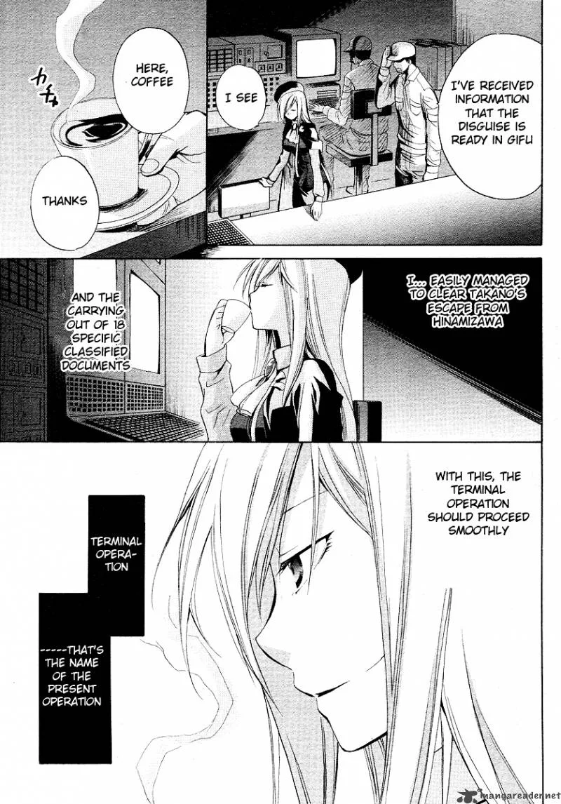 Higurashi no Naku Koro ni - Minagoroshi Chapter 18 page 16