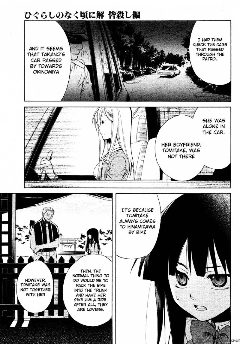 Higurashi no Naku Koro ni - Minagoroshi Chapter 18 page 39