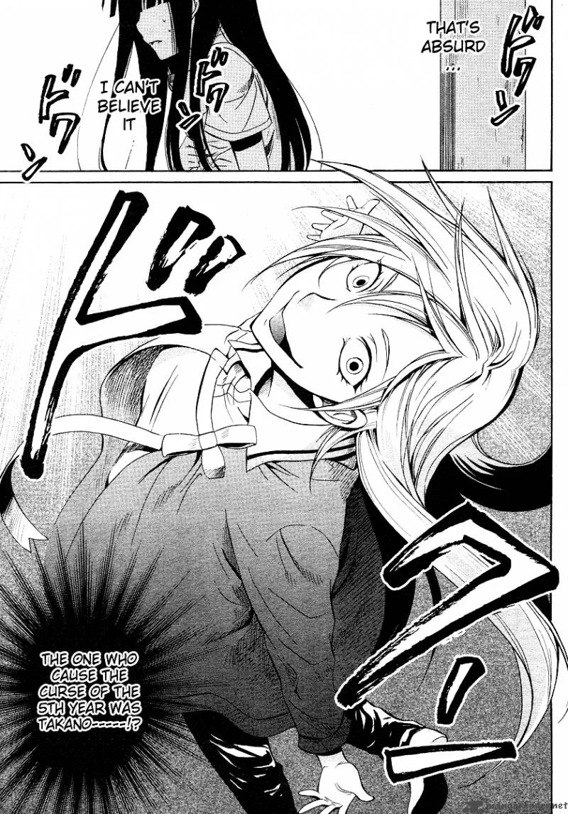 Higurashi no Naku Koro ni - Minagoroshi Chapter 18 page 45