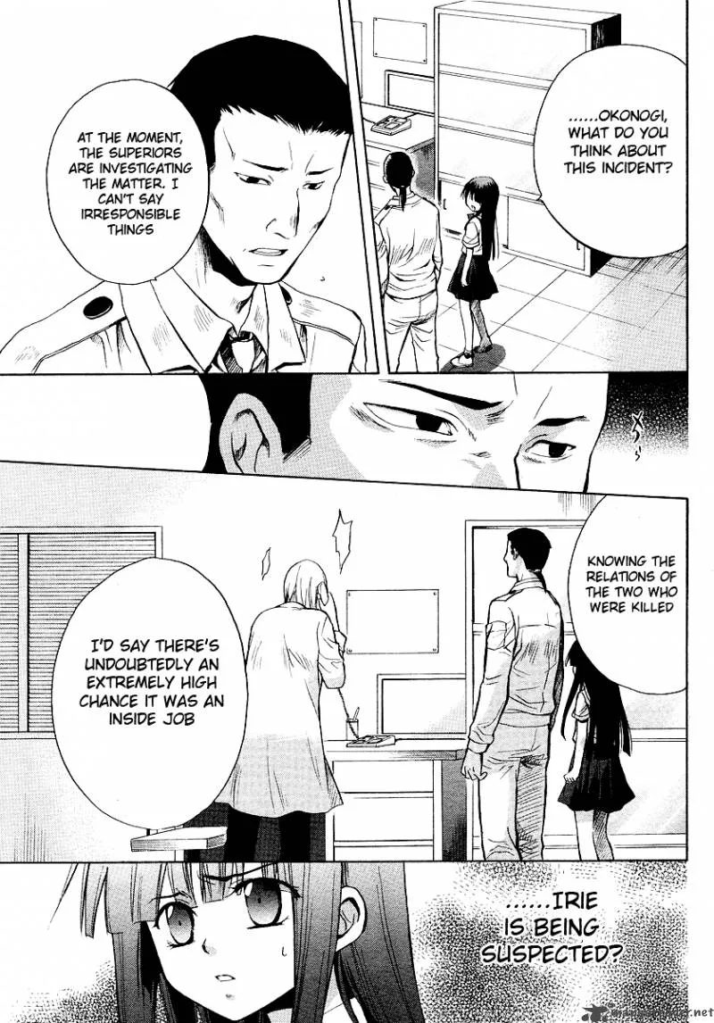 Higurashi no Naku Koro ni - Minagoroshi Chapter 18 page 52