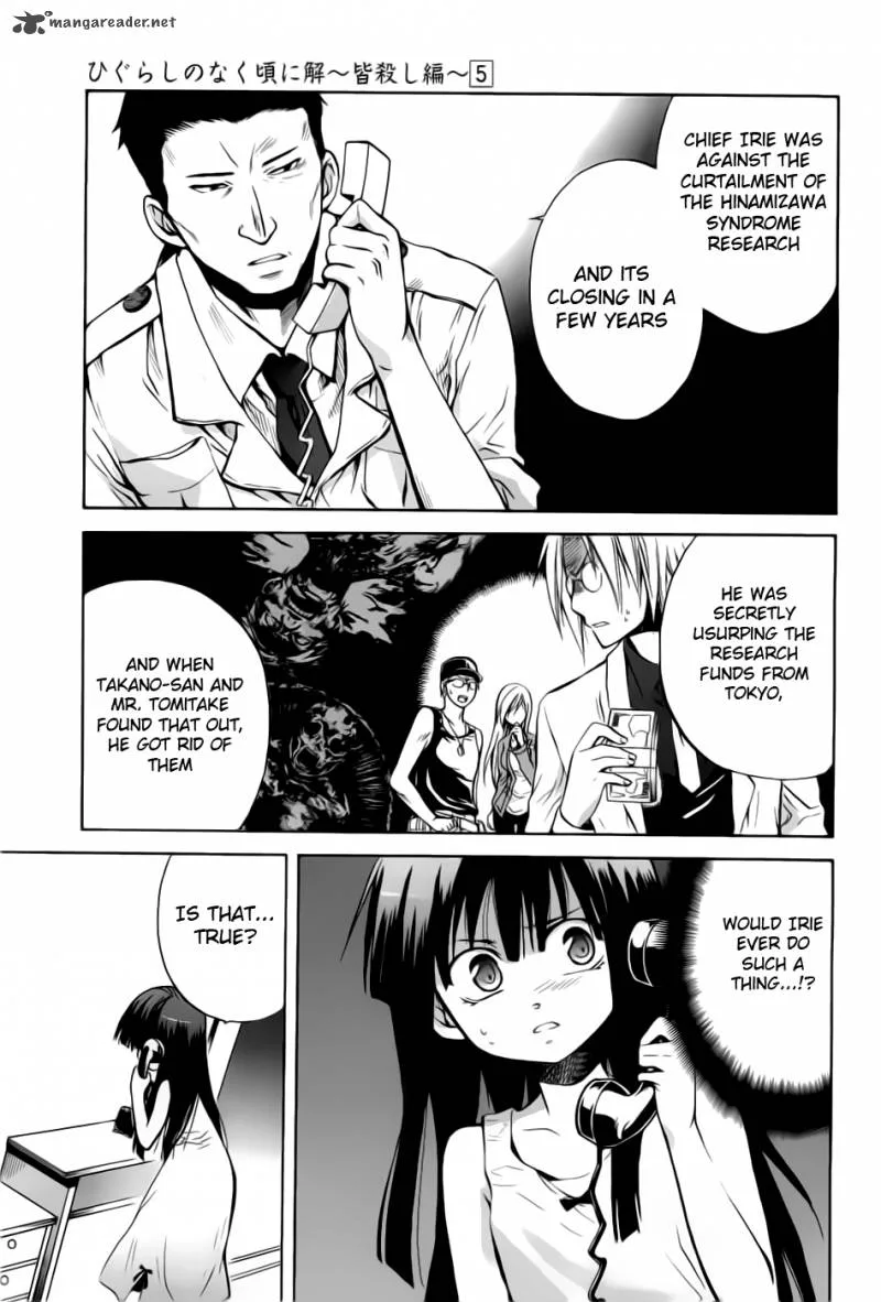Higurashi no Naku Koro ni - Minagoroshi Chapter 20 page 6