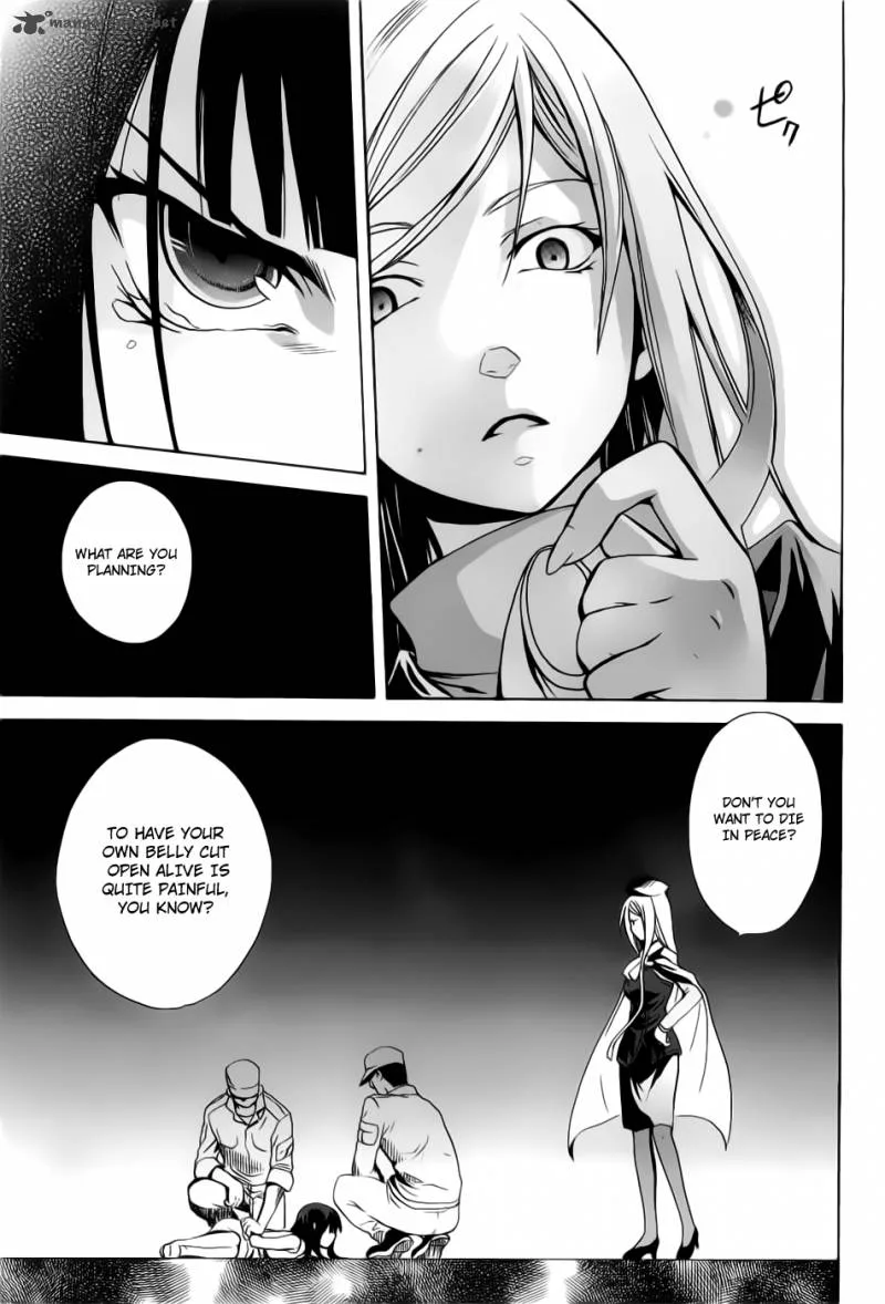 Higurashi no Naku Koro ni - Minagoroshi Chapter 24 page 24