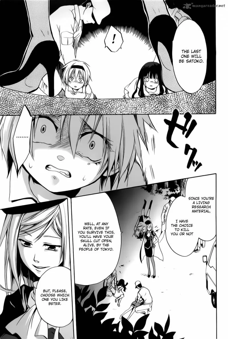 Higurashi no Naku Koro ni - Minagoroshi Chapter 24 page 16