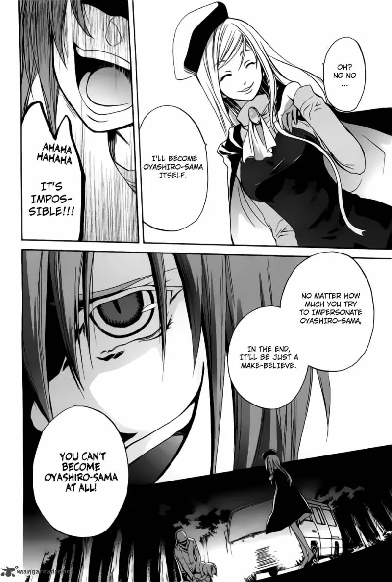 Higurashi no Naku Koro ni - Minagoroshi Chapter 24 page 13