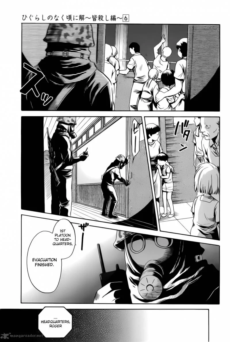 Higurashi no Naku Koro ni - Minagoroshi Chapter 25 page 19