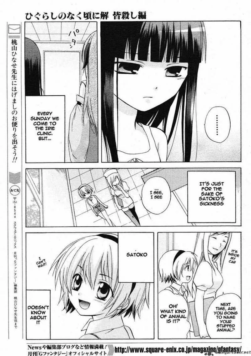 Higurashi no Naku Koro ni - Minagoroshi Chapter 3 page 5