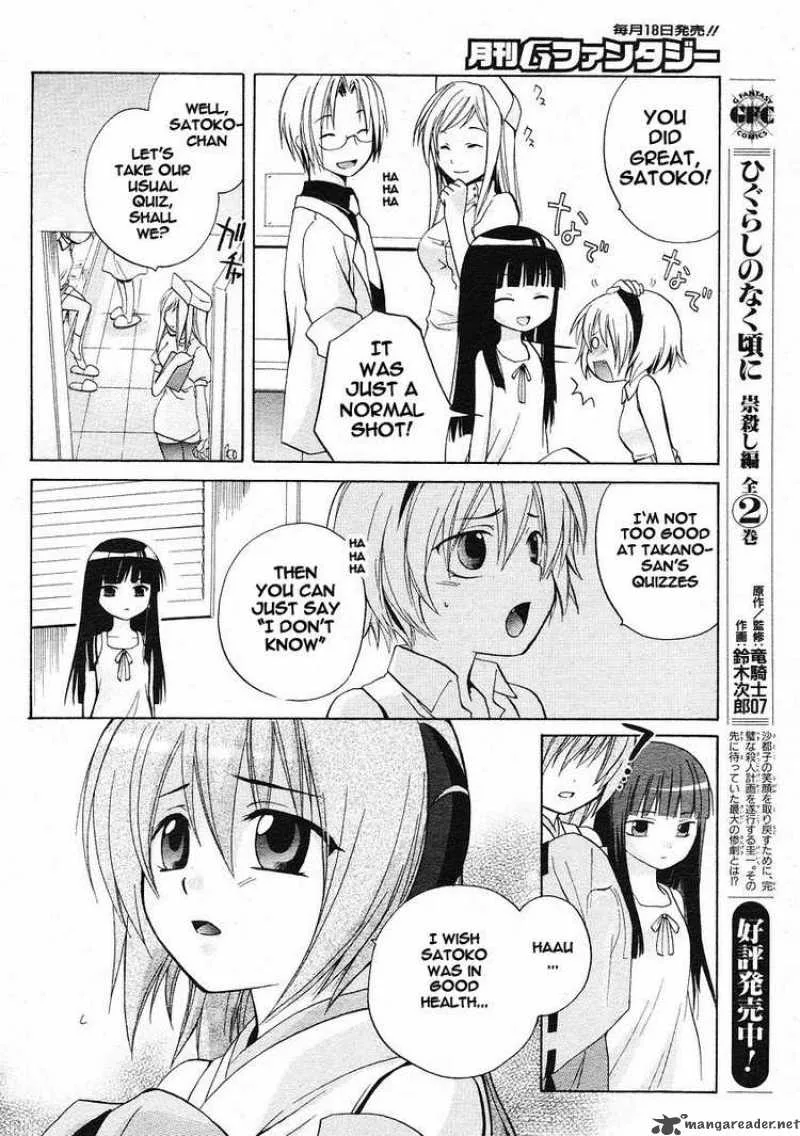 Higurashi no Naku Koro ni - Minagoroshi Chapter 3 page 4