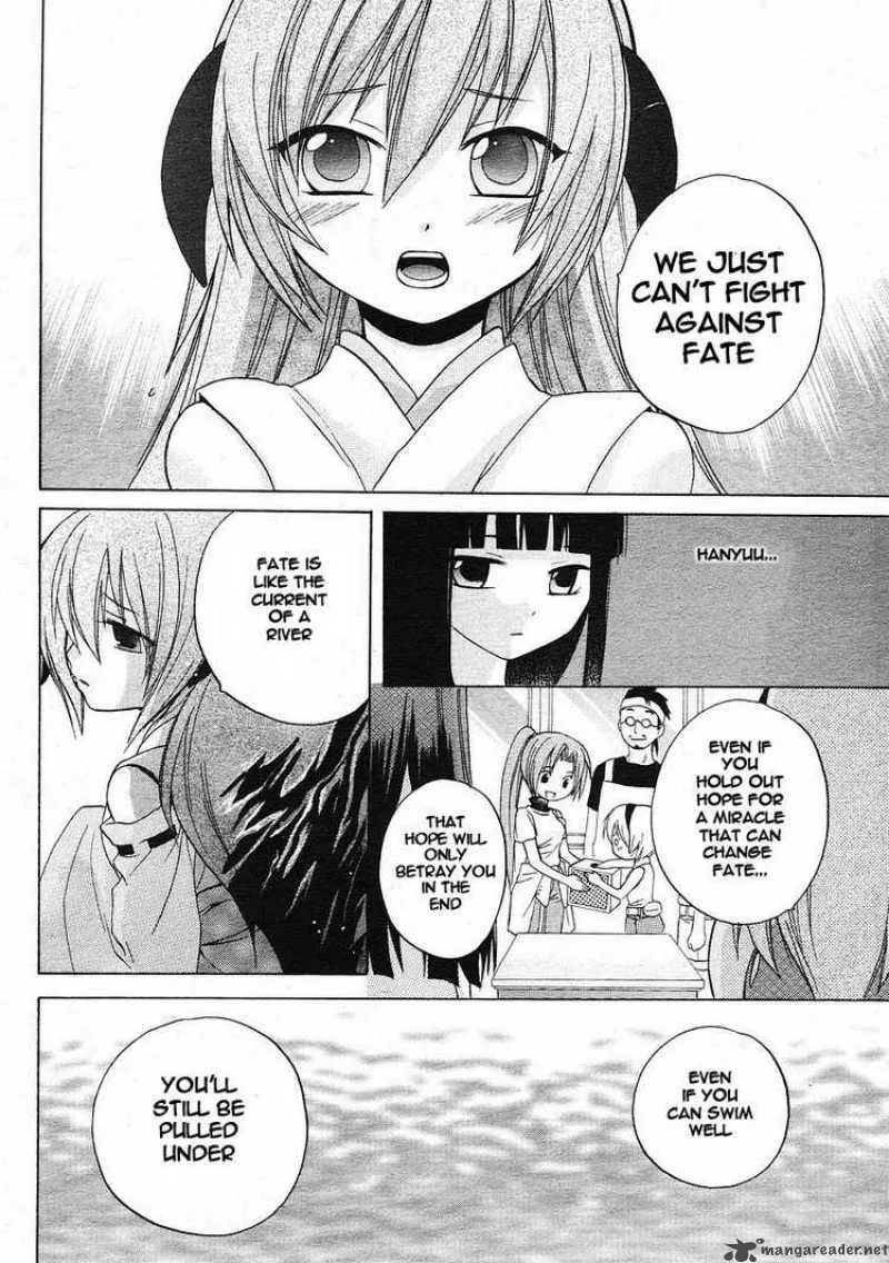 Higurashi no Naku Koro ni - Minagoroshi Chapter 3 page 17