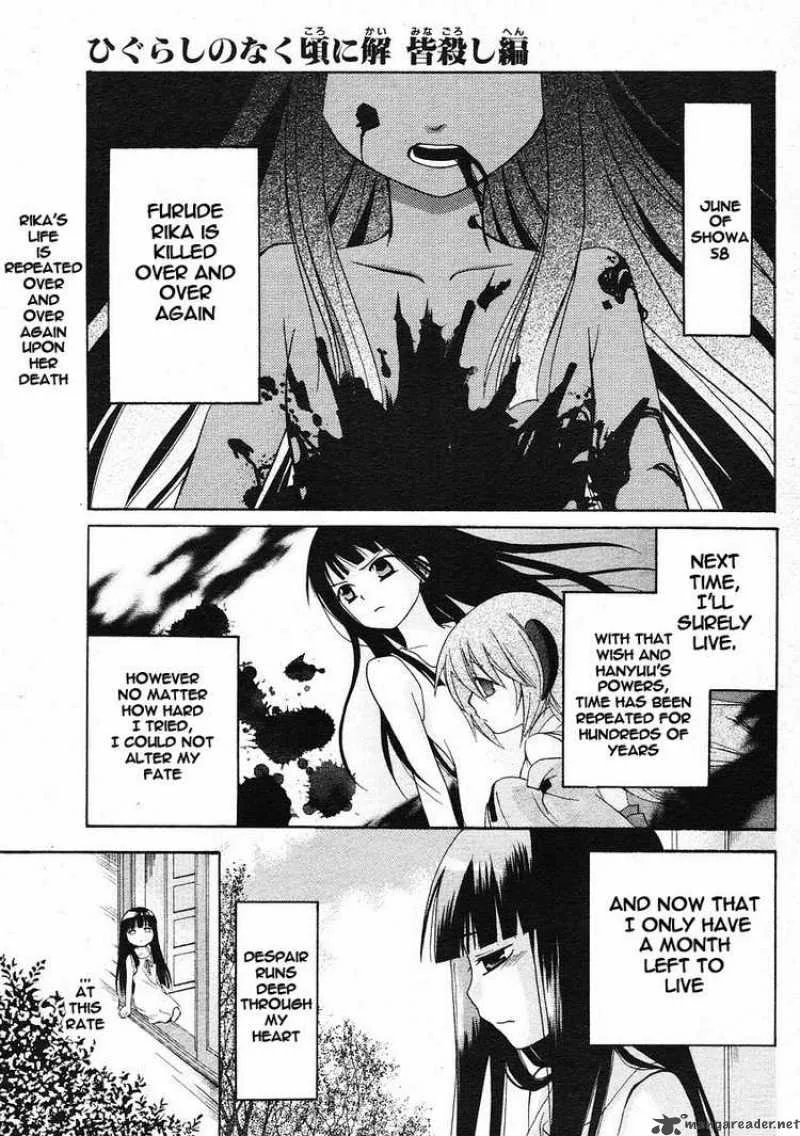 Higurashi no Naku Koro ni - Minagoroshi Chapter 3 page 1