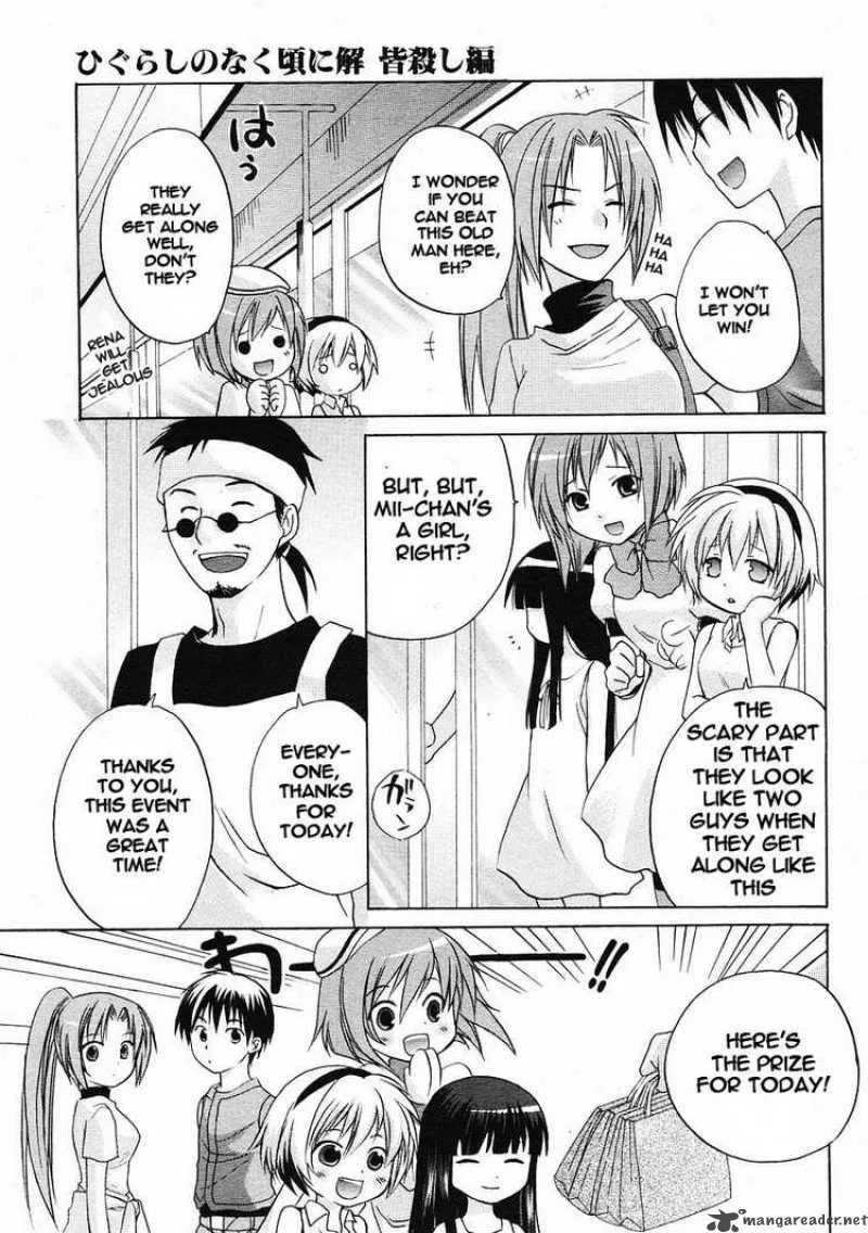 Higurashi no Naku Koro ni - Minagoroshi Chapter 3 page 41