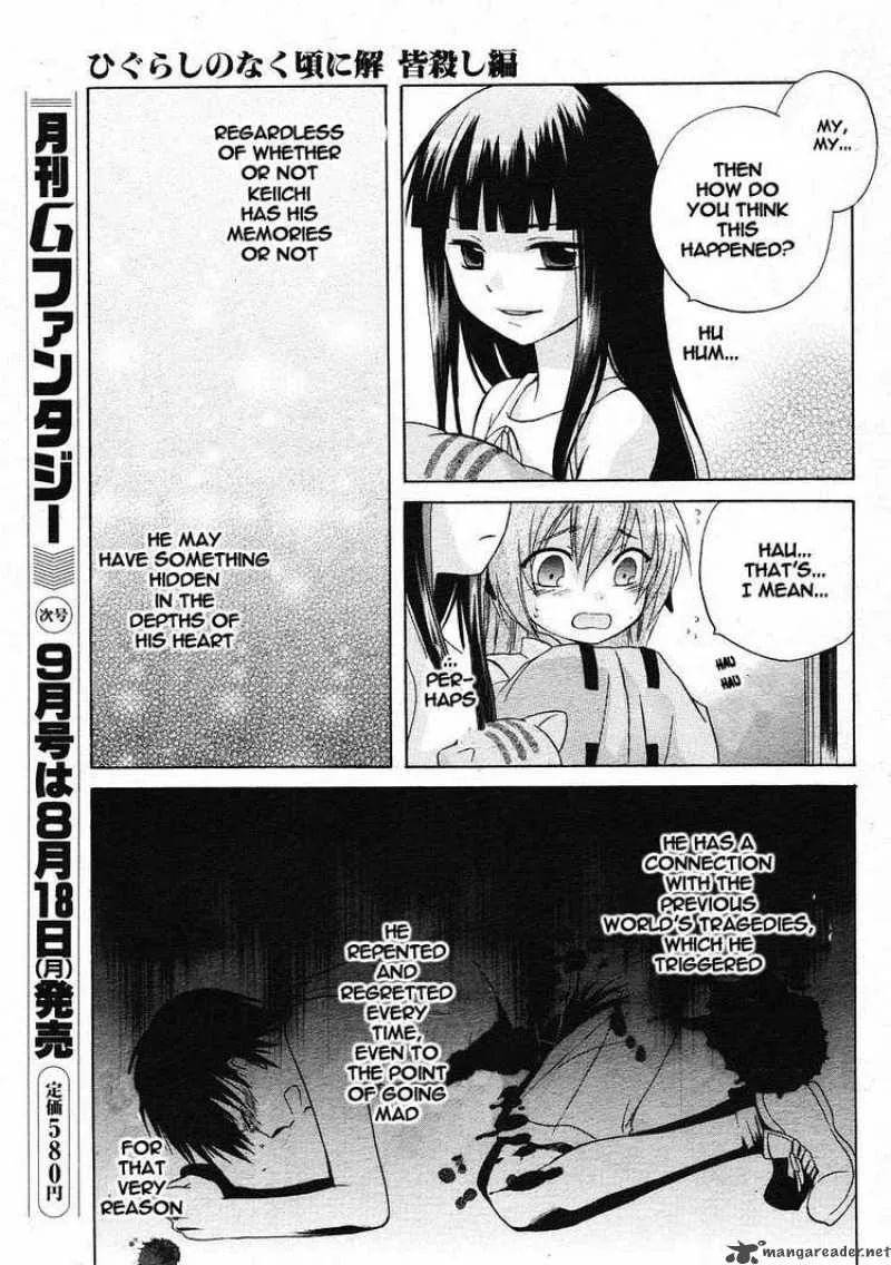 Higurashi no Naku Koro ni - Minagoroshi Chapter 3 page 51