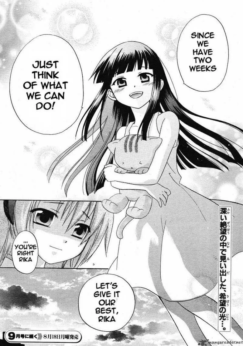 Higurashi no Naku Koro ni - Minagoroshi Chapter 3 page 55