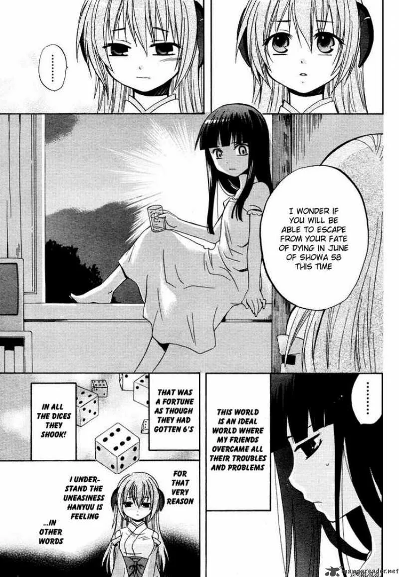 Higurashi no Naku Koro ni - Minagoroshi Chapter 4 page 31