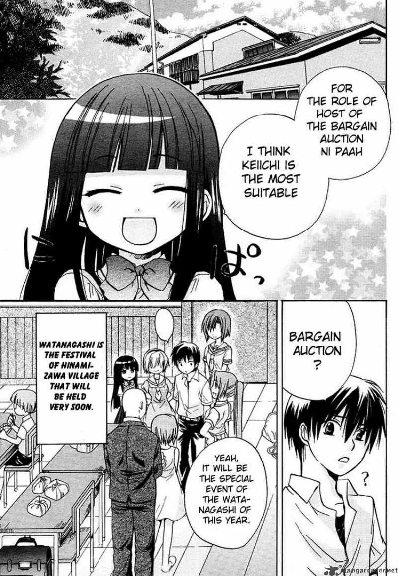 Higurashi no Naku Koro ni - Minagoroshi Chapter 4 page 3