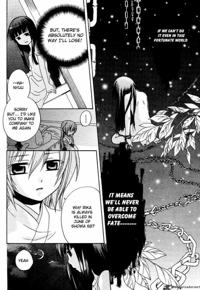 Higurashi no Naku Koro ni - Minagoroshi Chapter 4 page 32