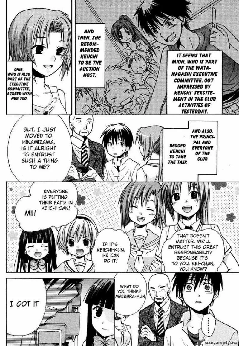Higurashi no Naku Koro ni - Minagoroshi Chapter 4 page 4