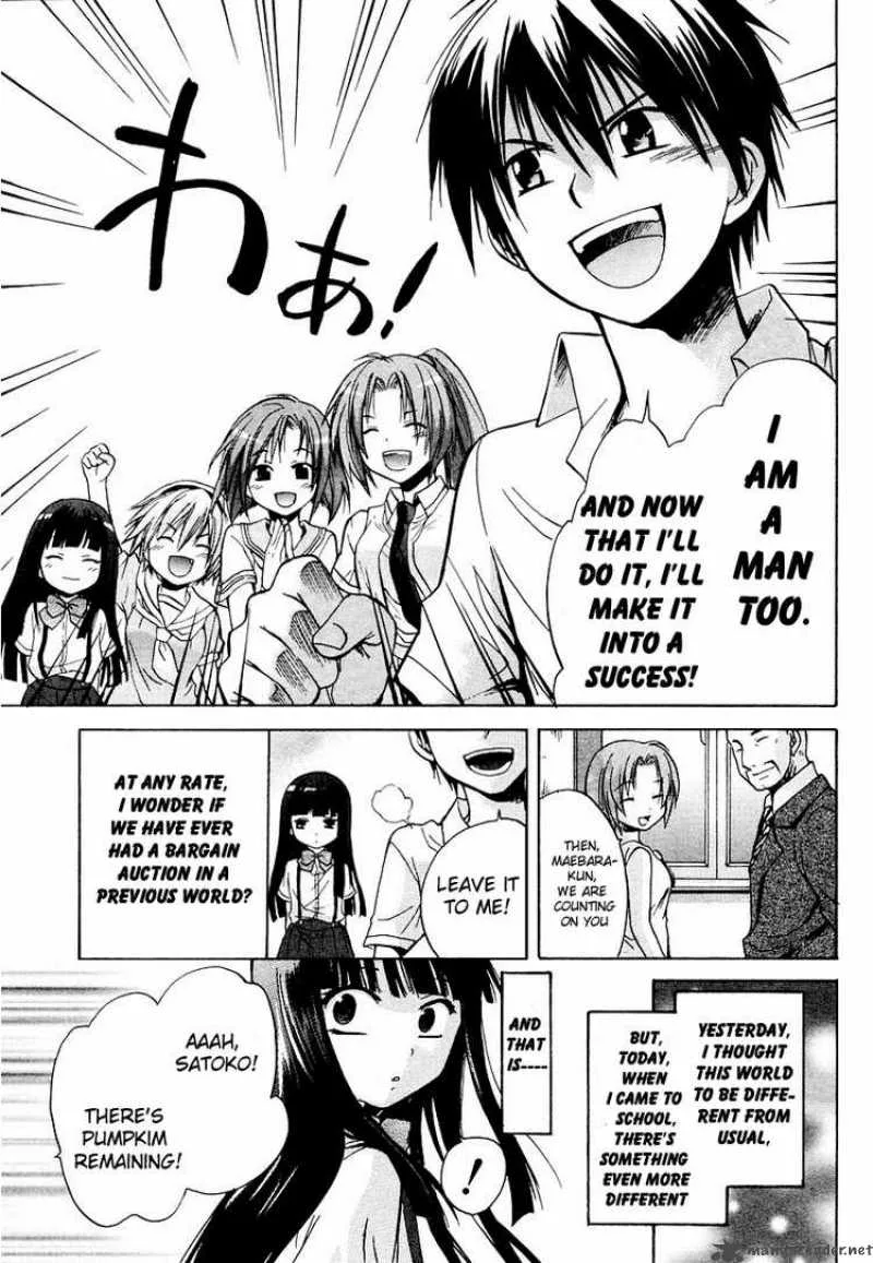 Higurashi no Naku Koro ni - Minagoroshi Chapter 4 page 5