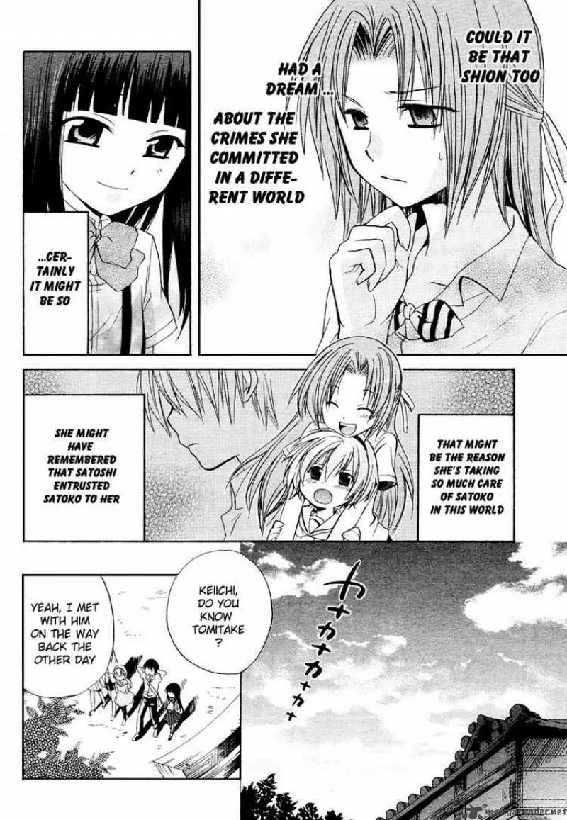 Higurashi no Naku Koro ni - Minagoroshi Chapter 4 page 26