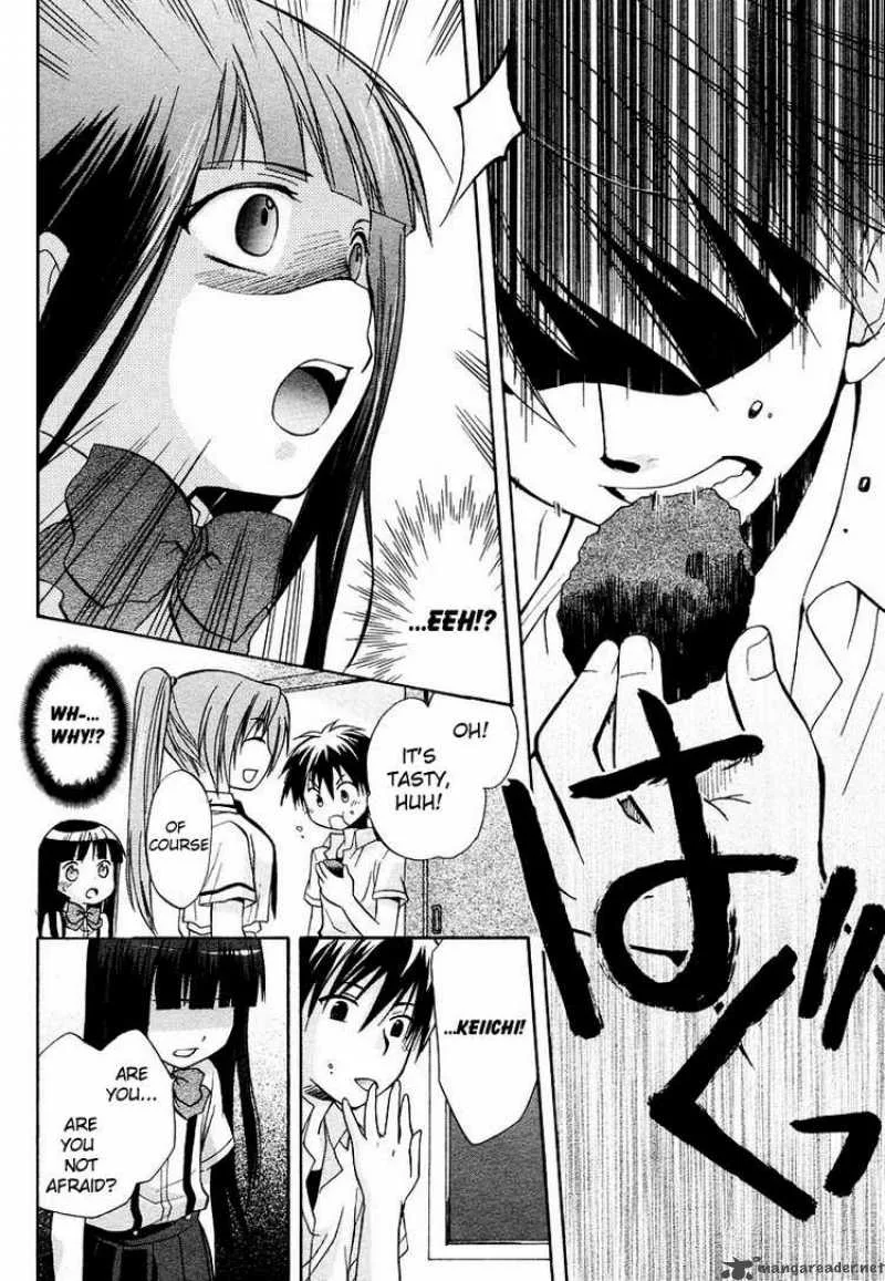 Higurashi no Naku Koro ni - Minagoroshi Chapter 4 page 14