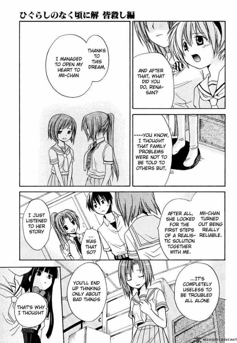 Higurashi no Naku Koro ni - Minagoroshi Chapter 4 page 23