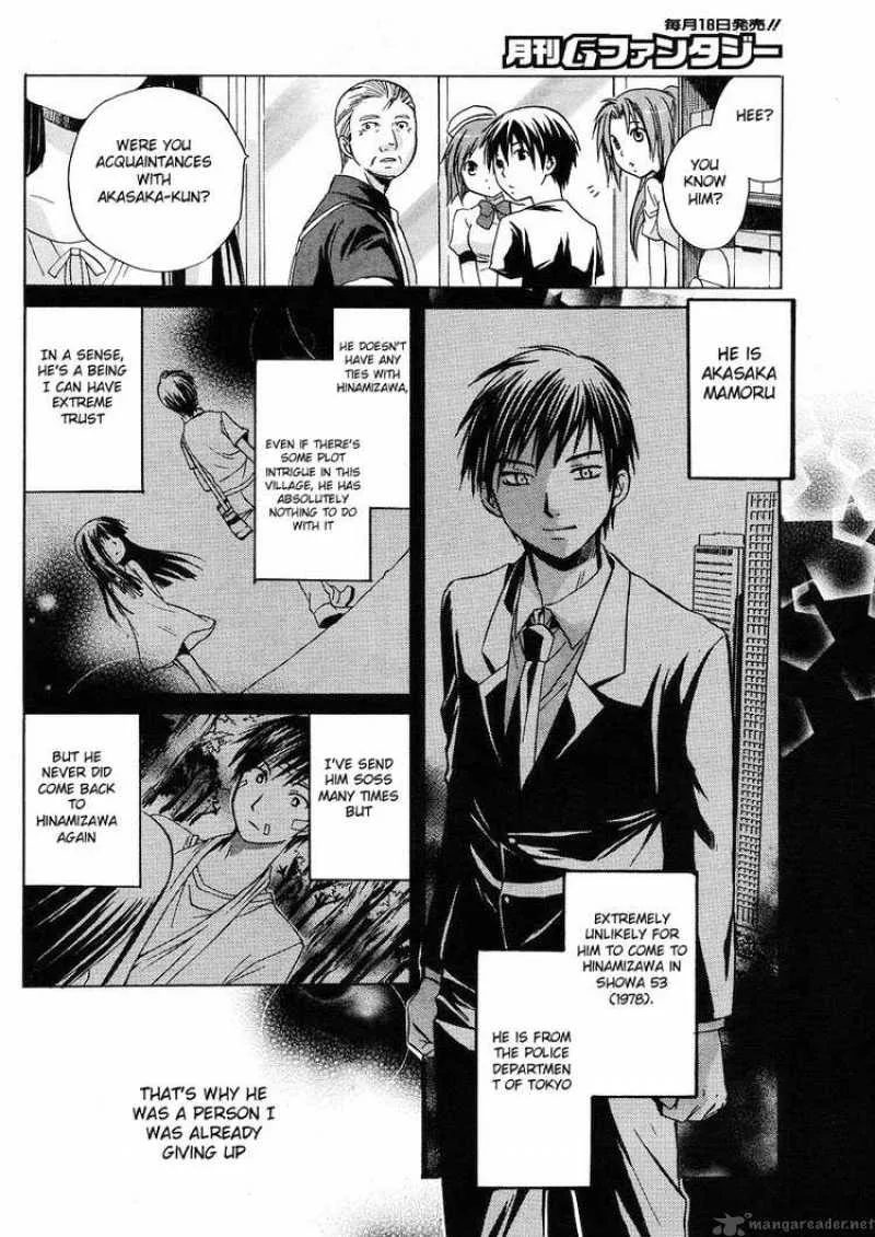 Higurashi no Naku Koro ni - Minagoroshi Chapter 5 page 31